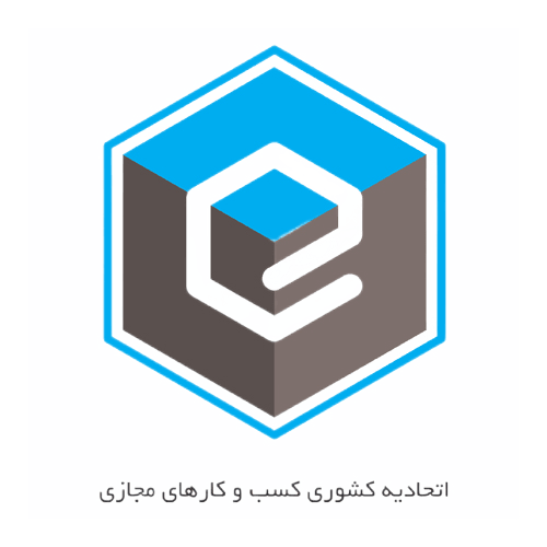 مجوز کسب و کار مجازی