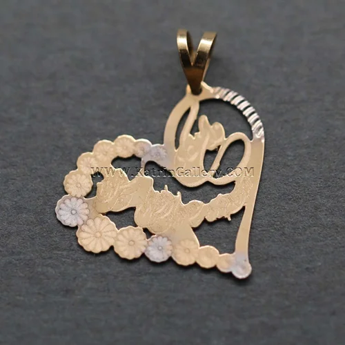 آویز طلا طرح قلب و ان یکاد کد 100015